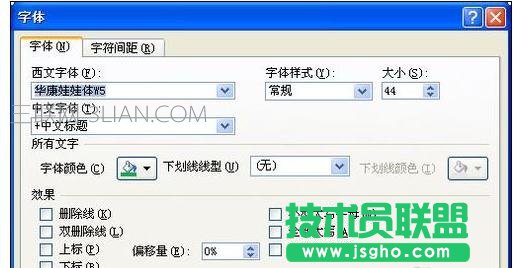 幻燈片母版制作步驟