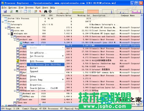 電腦設置技巧之WinXP系統svchost.exe占用CPU(4)