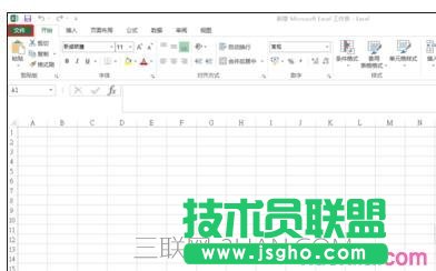 excel未響應怎么解決  三聯