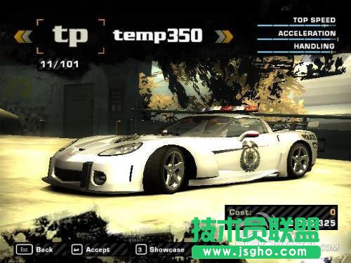 《極品飛車9》聯機心得及車輛選擇