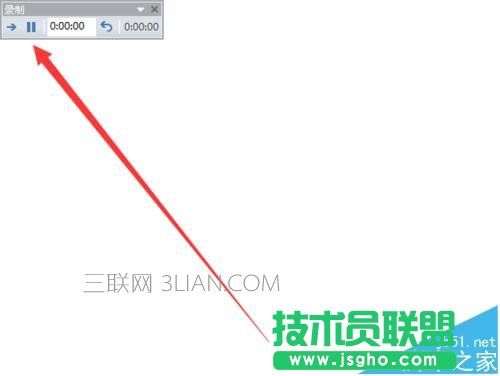 ppt幻燈片時間設置