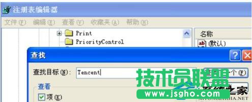你有碰到過WinXP安裝QQ提示提取安裝文件失敗嗎？(1)