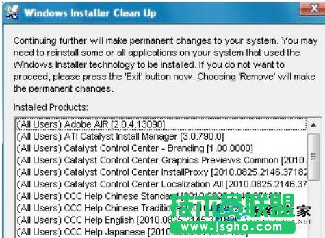 你有碰到過WinXP安裝QQ提示提取安裝文件失敗嗎？(2)