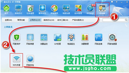 筆記本變無線路由器的方法 三聯