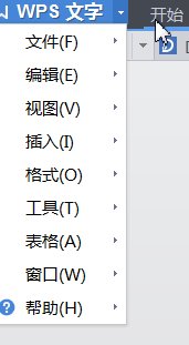 wps文字方向怎么設(shè)置？wps文字方向豎向？