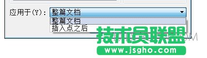 wps文字方向怎么設(shè)置？wps文字方向豎向？