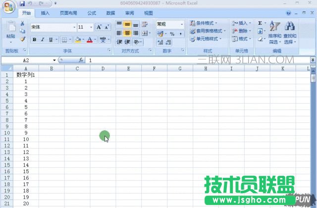 分享幾個Excel實用小技巧，你了解多少？_arp聯盟