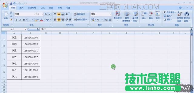 分享幾個Excel實用小技巧，你了解多少？_arp聯盟