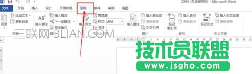 word如何設置腳注每頁重新編號
