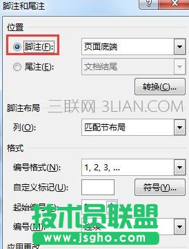 word如何設置腳注每頁重新編號