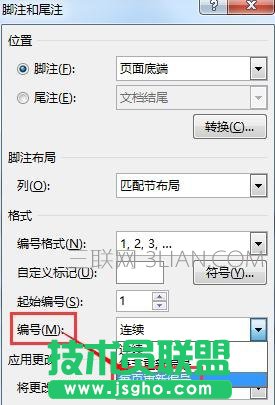 word如何設置腳注每頁重新編號