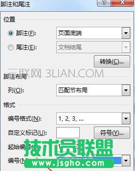 word如何設置腳注每頁重新編號