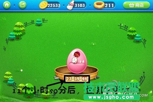 《保衛蘿卜》孵化怪物蛋