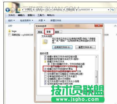 如何讓ppt不自動播放