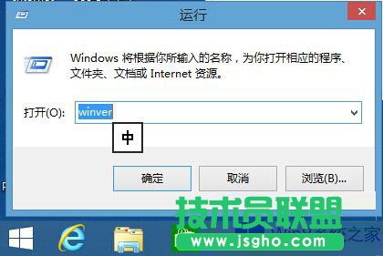 Win8.1查詢版本號(hào)的小技巧