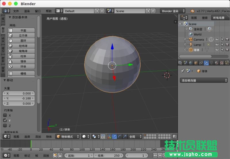 blender如何分割破碎模型 三聯