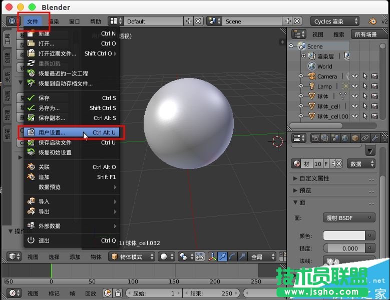blender如何分割破碎模型