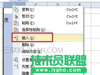 ppt表格如何增加行，ppt表格如何增加一行