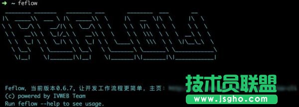 Node.js編寫CLI的實例代碼 三聯