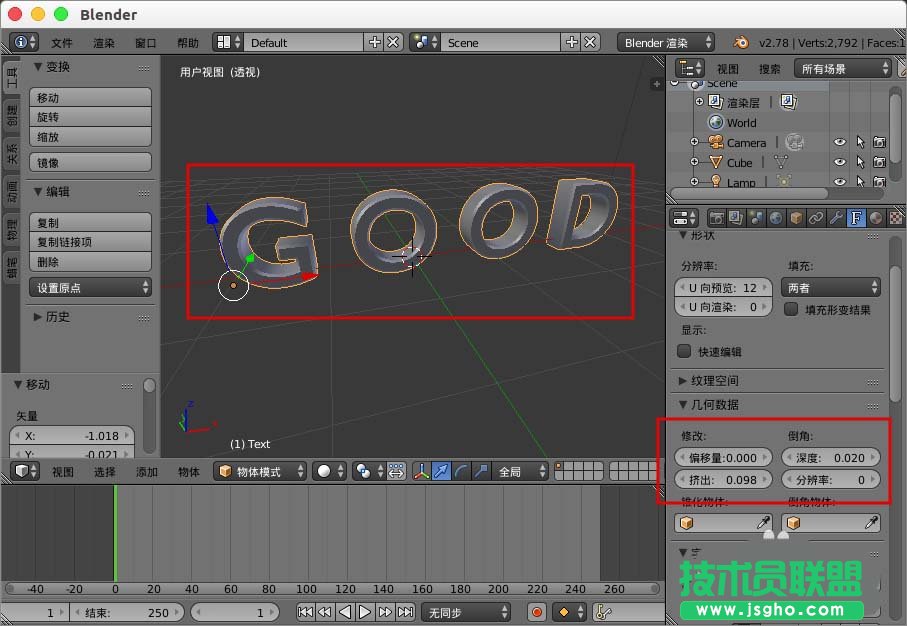 blender如何制作文字模型變碎塊效果 三聯