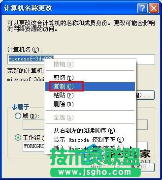 設置讓WinXP讓電腦自動關機的方法(2)