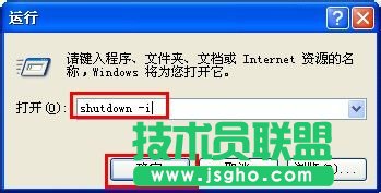 設置讓WinXP讓電腦自動關機的方法(3)