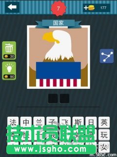 《瘋狂猜圖》中國(guó)合伙人答案