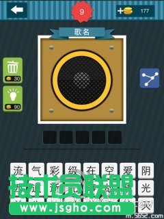 《瘋狂猜圖》中國(guó)合伙人答案