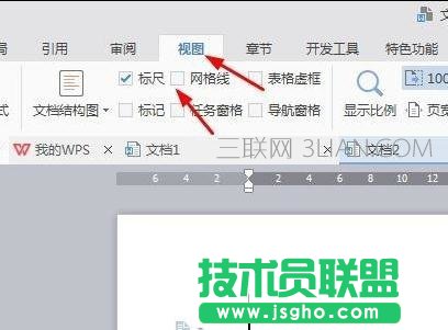 word文檔中如何設置網格線 三聯