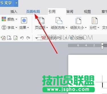 word文檔中如何設置網格線