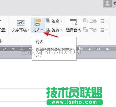word文檔中如何設置網格線