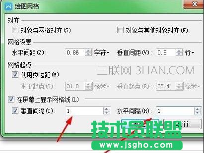 word文檔中如何設置網格線