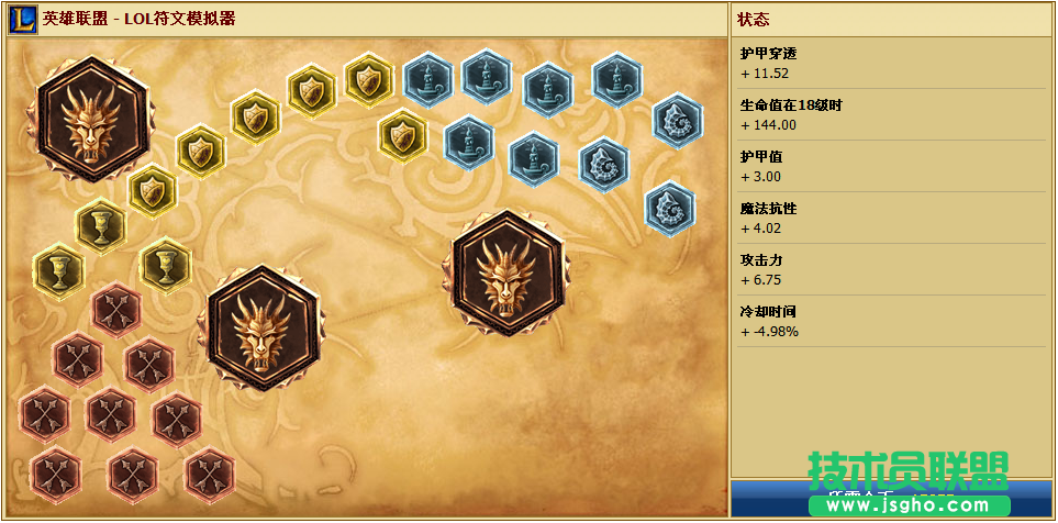 《英雄聯盟》神超S5荒漠屠夫上單天賦符文介紹