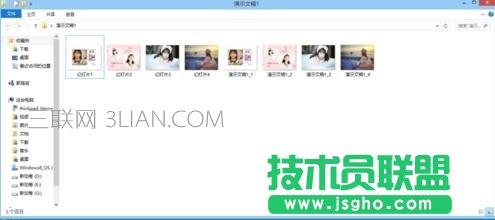 ppt2007怎樣保存為圖片