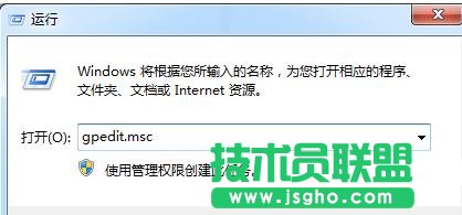 新蘿卜家園xp系統下載找回消失的程序兼容選項卡(1)