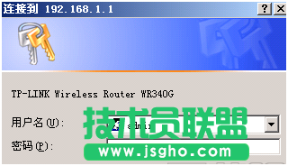 兩個有線路由器的連接設置方法 三聯