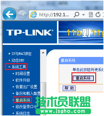 兩個有線路由器的連接設置方法