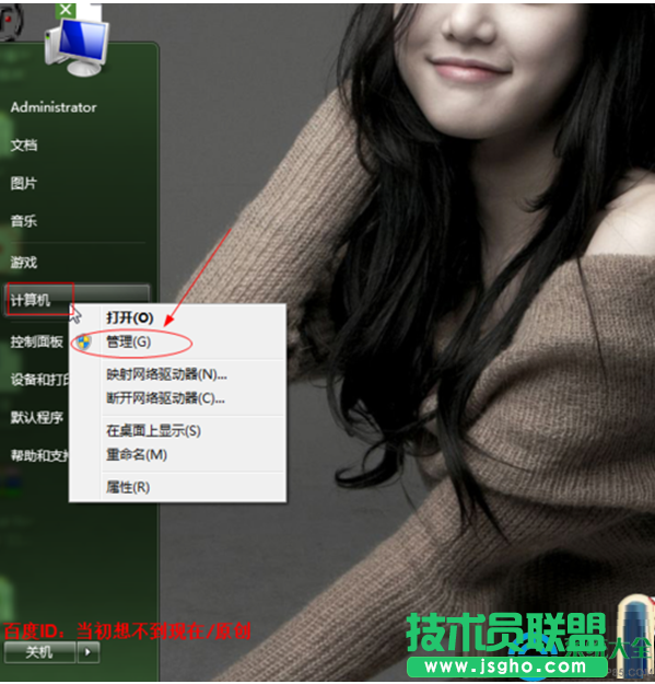 win7系統安裝會聲會影出現錯誤代碼38怎么解決？   三聯