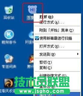系統之家XP系統下載修改應用圖標(1)