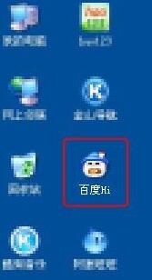 系統之家XP系統下載修改應用圖標(5)