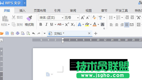 wps藝術字怎么設置 三聯