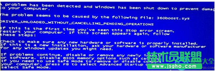 win7系統開機出現藍屏提示錯誤代碼0X000000CE怎么辦？   三聯