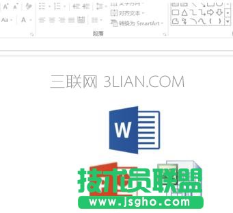 PPT怎么對(duì)多種圖片排版