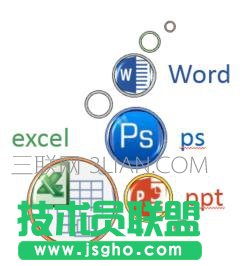 PPT怎么對(duì)多種圖片排版