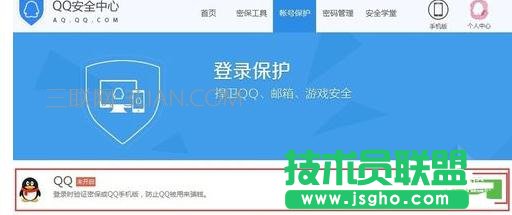 電腦設備鎖怎么解除