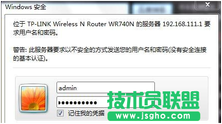 防止無線路由器假死的方法 三聯