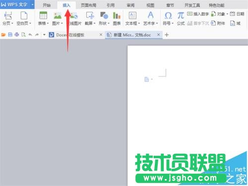 WPS2016中jpg圖片格式轉換為PDF格式方法 三聯