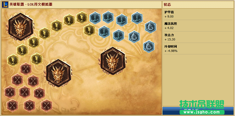 《英雄聯盟》kakao奧拉夫打野天賦符文介紹