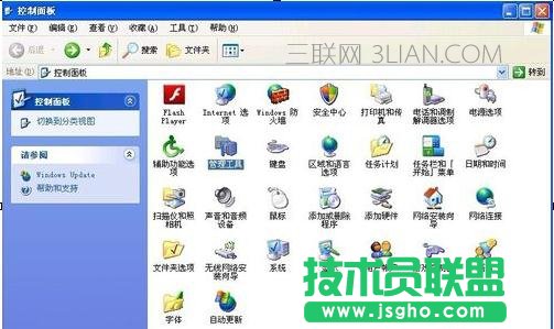 電腦設備管理器怎么打開空白