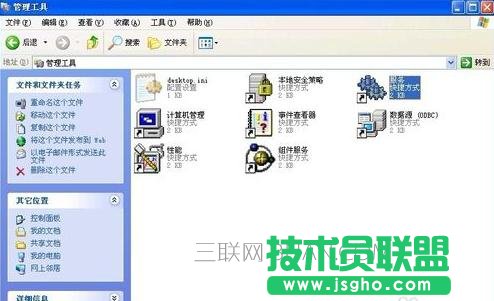 電腦設備管理器怎么打開空白